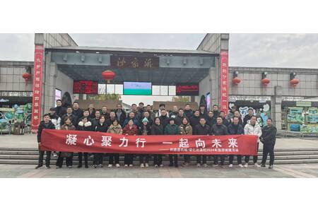 博盛|凝心聚力行，一起向未來-旅游活動完美綻放
